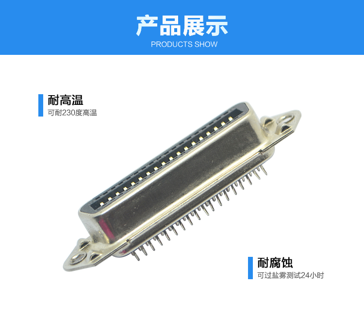 57S-36P 母头 焊板式连接器展示 57S-36P 母头 焊板式连接器展示