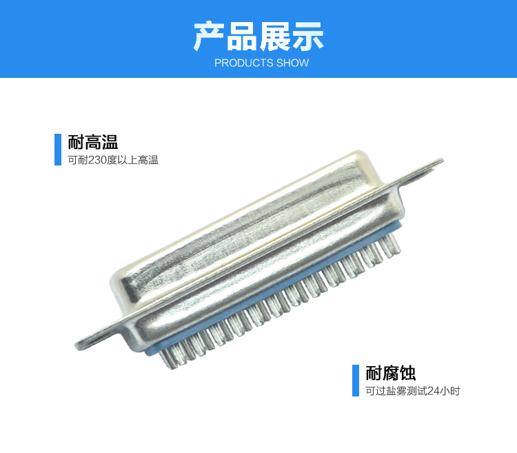 DB-25P 母头 一体焊线式<a href='//m.hp1858.com/product/' class='keys' title='点击查看关于连接器的相关信息' target='_blank'>连接器</a>展示
