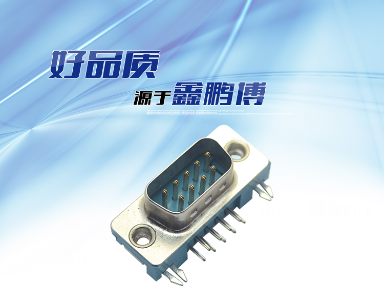 DMR-9P 公头 铆锁3.08<a href='//m.hp1858.com/product/' class='keys' title='点击查看关于连接器的相关信息' target='_blank'>连接器</a> DMR-9P 公头 铆锁3.08连接器