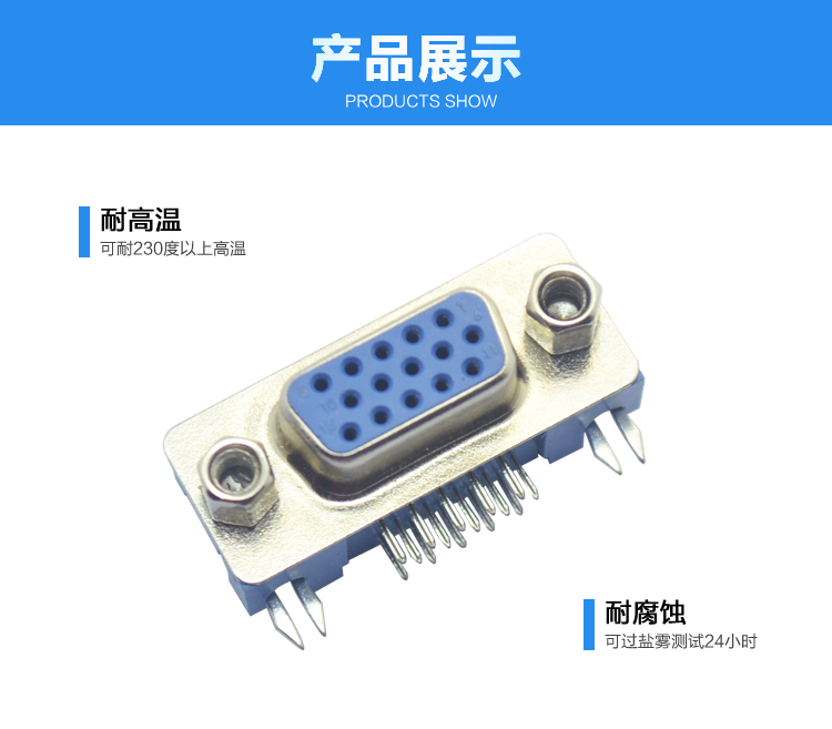 DMRH-15P 母头 三排 叉锁5.08连接器展示 DMRH-15P 母头 三排 叉锁5.08连接器展示