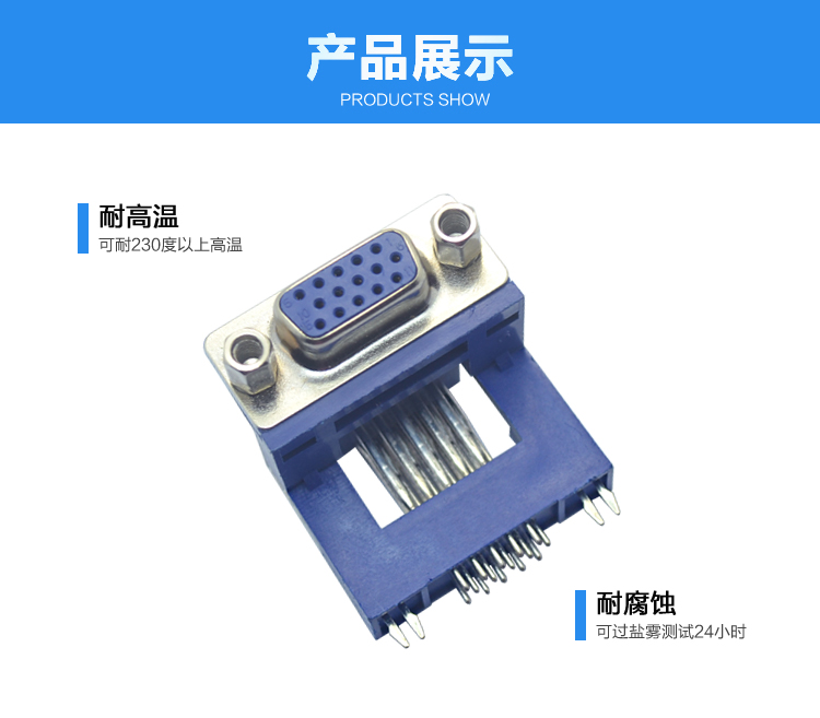 DMRH-15P 母头 三排 铆锁 高架<a href='//m.hp1858.com/product/' class='keys' title='点击查看关于连接器的相关信息' target='_blank'>连接器</a>展示 DMRH-15P 母头 三排 铆锁 高架连接器展示