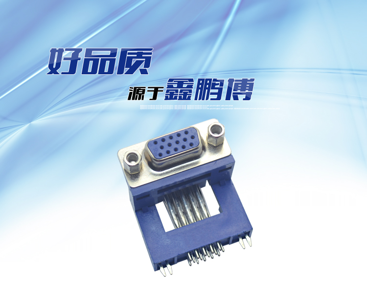 DMRH-15P 母头 三排 铆锁 高架连接器 DMRH-15P 母头 三排 铆锁 高架连接器