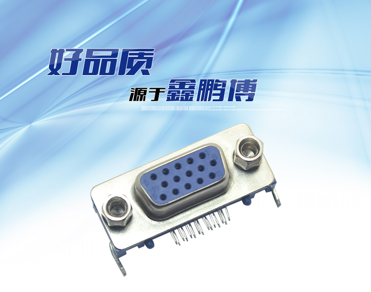 DMRH-15P 母头 三排 前8后7 侧叉 沉板式连接器 DMRH-15P 母头 三排 前8后7 侧叉 沉板式连接器