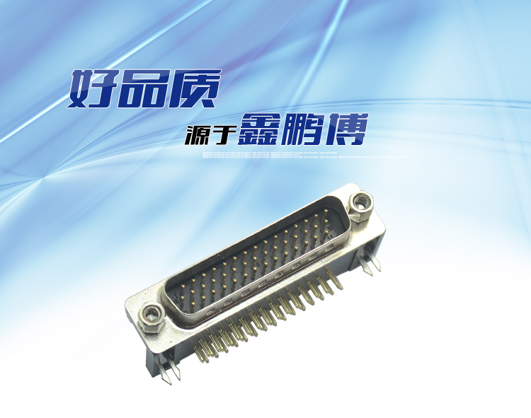 DMRH-44P 公头 三排 叉锁 镀金连接器 DMRH-44P 公头 三排 叉锁 镀金连接器