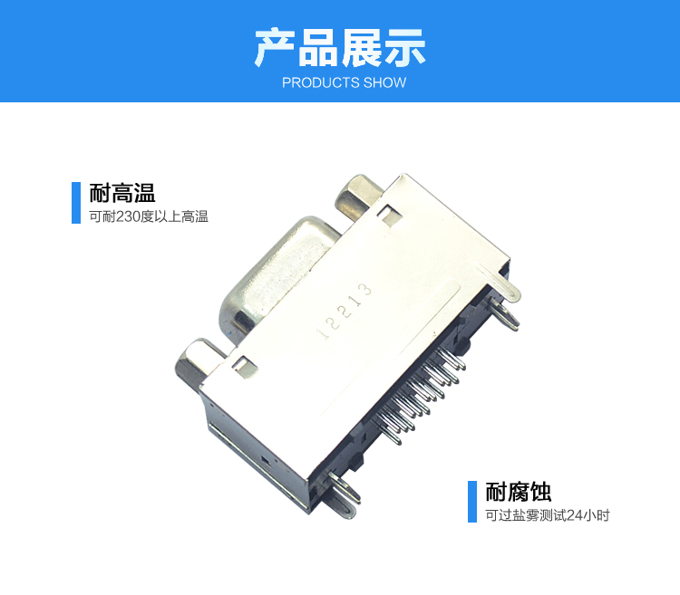 HDC-15P 母头 三排 高塑胶 带铁壳<a href='//m.hp1858.com/product/' class='keys' title='点击查看关于连接器的相关信息' target='_blank'>连接器</a>展示