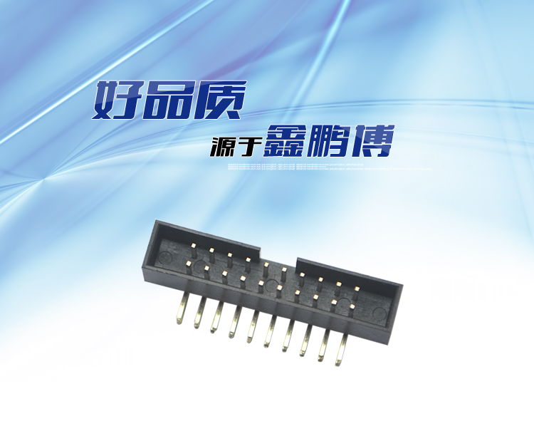 2.0间距20P弯插简牛针座连接器 2.0间距20P弯插简牛针座连接器
