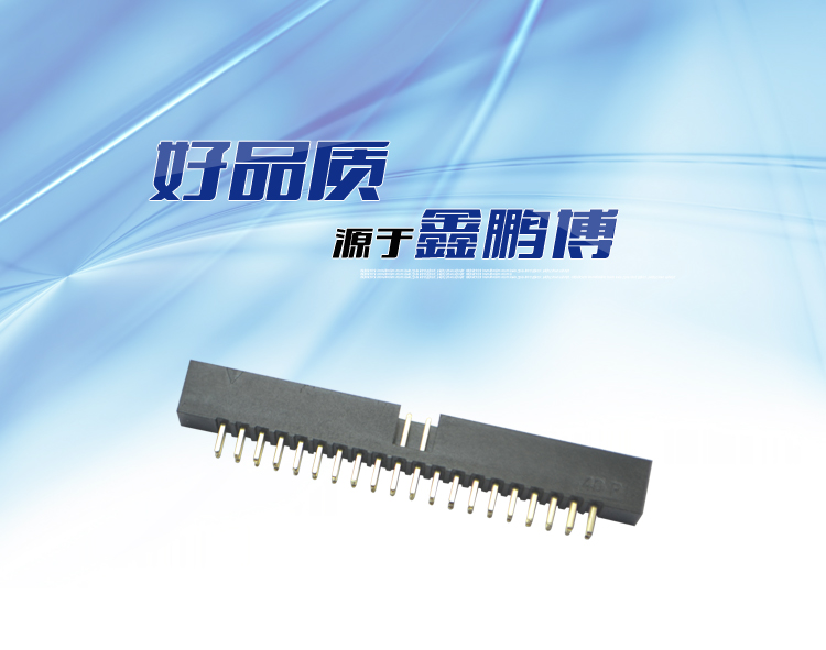 2.0间距40P直插简牛针座<a href='//m.hp1858.com/product/' class='keys' title='点击查看关于连接器的相关信息' target='_blank'>连接器</a>