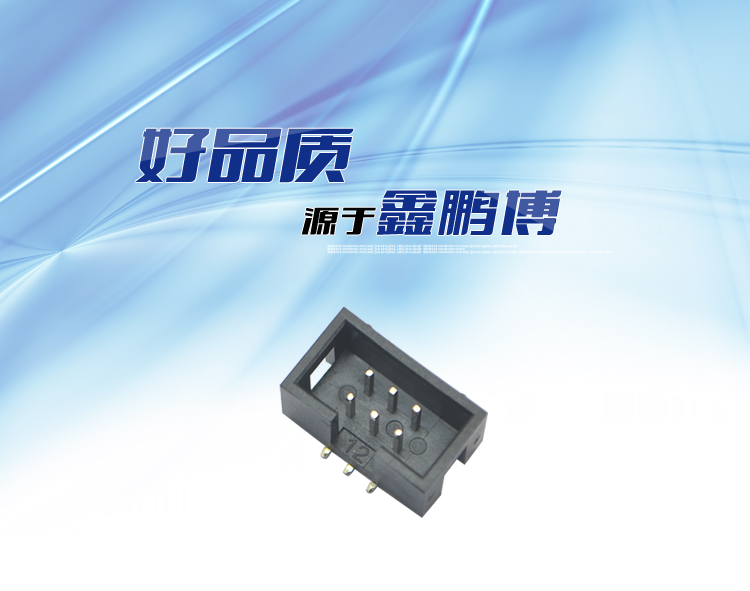 2.54间距6P SMT简牛针座<a href='//m.hp1858.com/product/' class='keys' title='点击查看关于连接器的相关信息' target='_blank'>连接器</a>