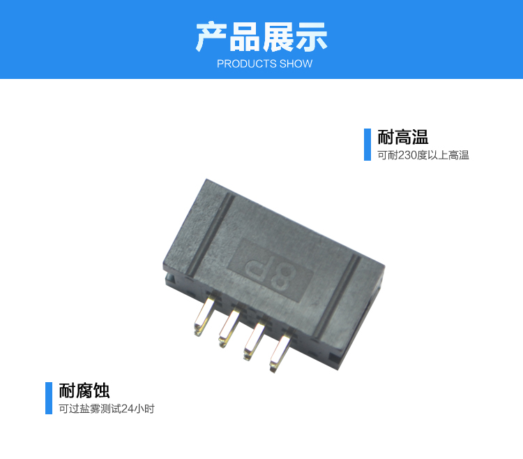 2.54间距8P直插简牛针座连接器展示 2.54间距8P直插简牛针座连接器展示