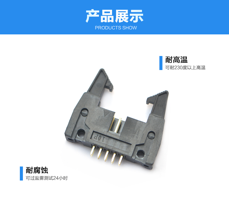2.54间距10P直插牛角针座连接器展示 2.54间距10P直插牛角针座连接器展示