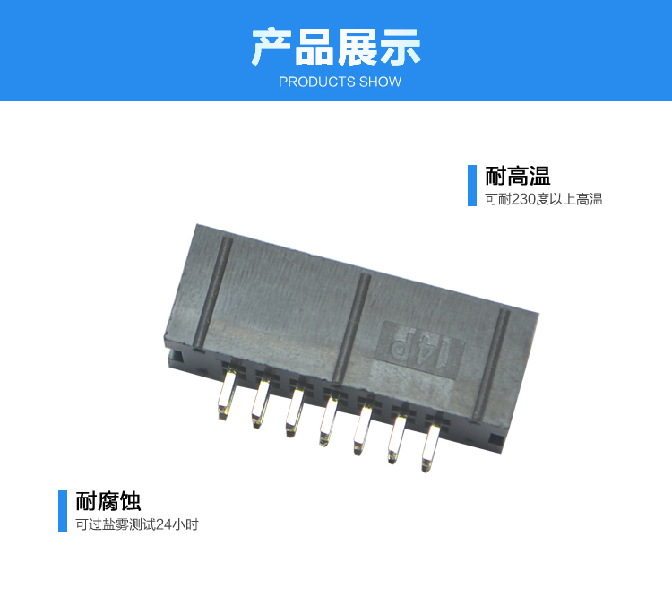 2.54间距14P直插简牛针座<a href='//m.hp1858.com/product/' class='keys' title='点击查看关于连接器的相关信息' target='_blank'>连接器</a>展示 2.54间距14P直插简牛针座连接器展示