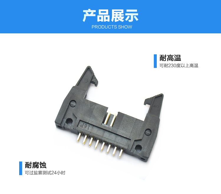2.54间距16P直插牛角针座连接器展示 2.54间距16P直插牛角针座连接器展示