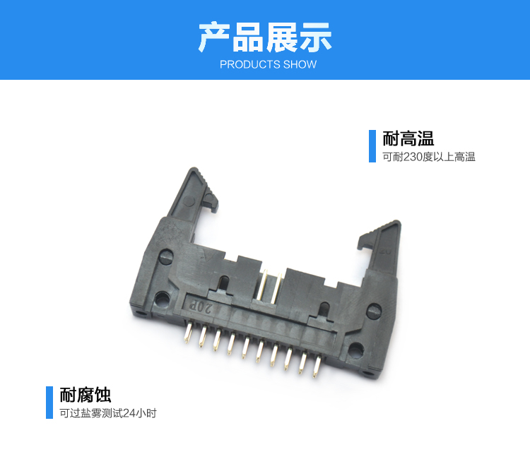 2.54间距20P直插牛角针座连接器展示 2.54间距20P直插牛角针座连接器展示
