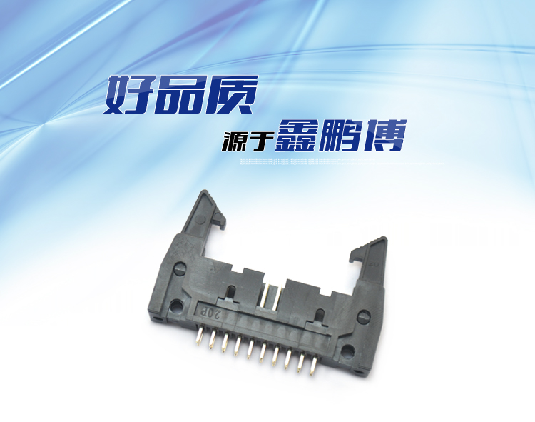 2.54间距20P直插牛角针座连接器 2.54间距20P直插牛角针座<a href='//m.hp1858.com/product/' class='keys' title='点击查看关于连接器的相关信息' target='_blank'>连接器</a>