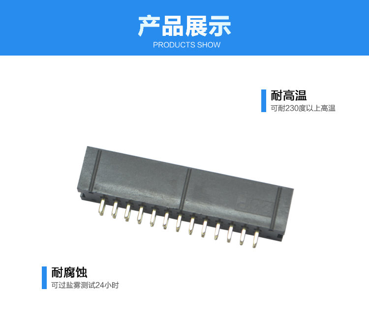 2.54间距26P直插简牛针座<a href='//m.hp1858.com/product/' class='keys' title='点击查看关于连接器的相关信息' target='_blank'>连接器</a>展示