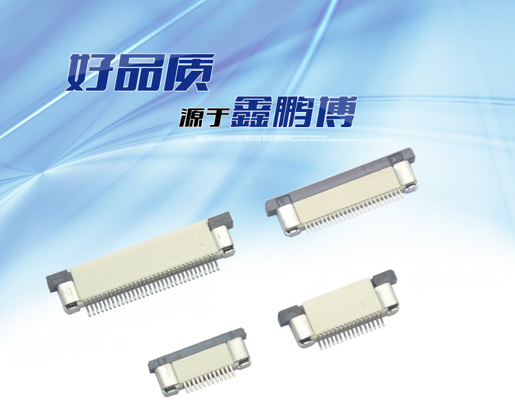 FPC0.5-XP上接卧贴<a href='//m.hp1858.com/product/' class='keys' title='点击查看关于连接器的相关信息' target='_blank'>连接器</a> FPC0.5-XP上接卧贴连接器