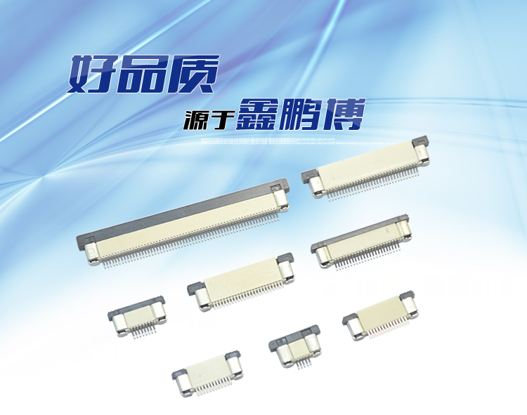 FPC0.5-XP下接卧贴连接器 FPC0.5-XP下接卧贴<a href='//m.hp1858.com/product/' class='keys' title='点击查看关于连接器的相关信息' target='_blank'>连接器</a>