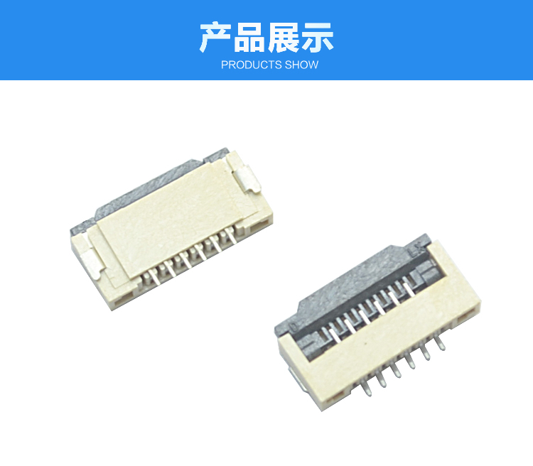 FPC1.0-XP翻盖式连接器展示 FPC1.0-XP翻盖式连接器展示