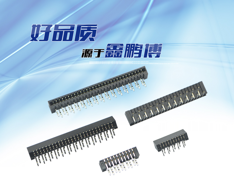 FPC1.0-XP双触正脚位90°连接器 FPC1.0-XP双触正脚位90°连接器