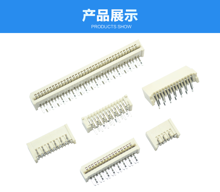 FPC1.25-XP单触正脚位90°<a href='//m.hp1858.com/product/' class='keys' title='点击查看关于连接器的相关信息' target='_blank'>连接器</a>展示