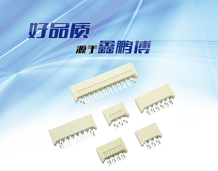 FPC1.25-XP单触正脚位180°<a href='//m.hp1858.com/product/' class='keys' title='点击查看关于连接器的相关信息' target='_blank'>连接器</a>