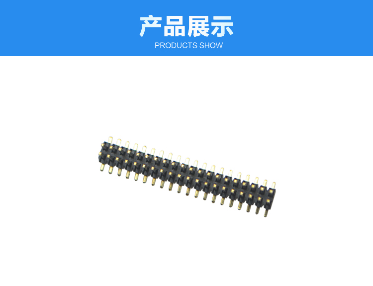 1.27间距双排SMT  带定位柱排针连接器展示