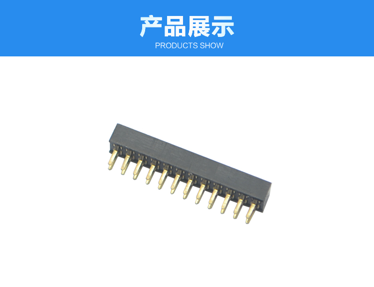 1.27间距双排直插塑高1.5 排母连接器展示 1.27间距双排直插塑高1.5 排母连接器展示