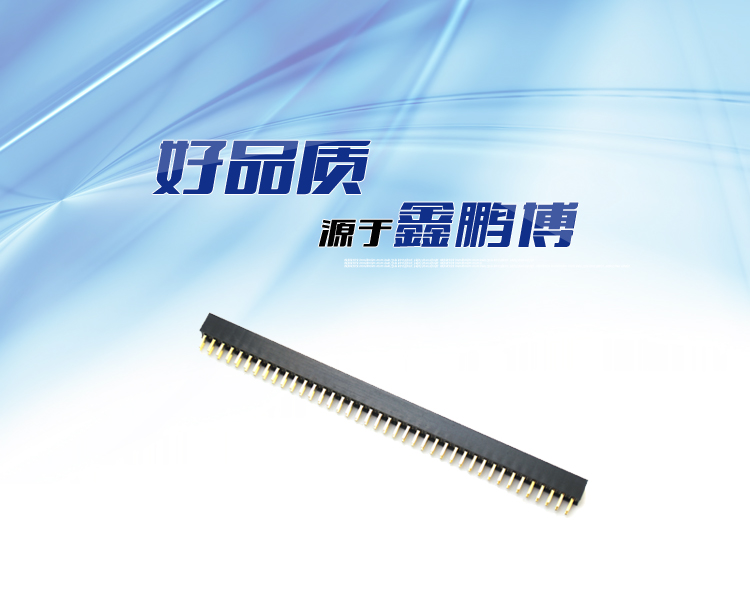 2.0间距 双排 直插 塑高4.3 排母连接器 2.0间距 双排 直插 塑高4.3 排母<a href='//m.hp1858.com/product/' class='keys' title='点击查看关于连接器的相关信息' target='_blank'>连接器</a>