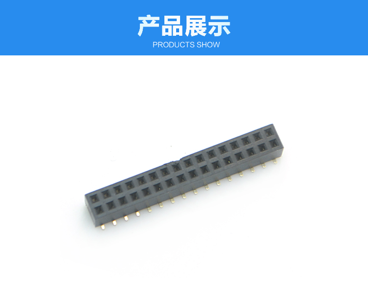 2.0间距 双排 SMT 塑高4.3 排母<a href='//m.hp1858.com/product/' class='keys' title='点击查看关于连接器的相关信息' target='_blank'>连接器</a>展示 2.0间距 双排 SMT 塑高4.3 排母连接器展示