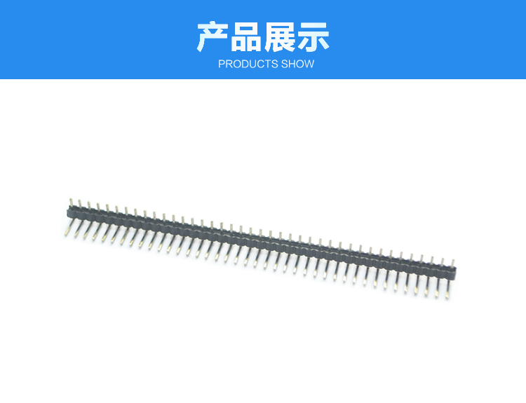 2.0间距单排弯插正弯排针连接器展示 2.0间距单排弯插正弯排针连接器展示