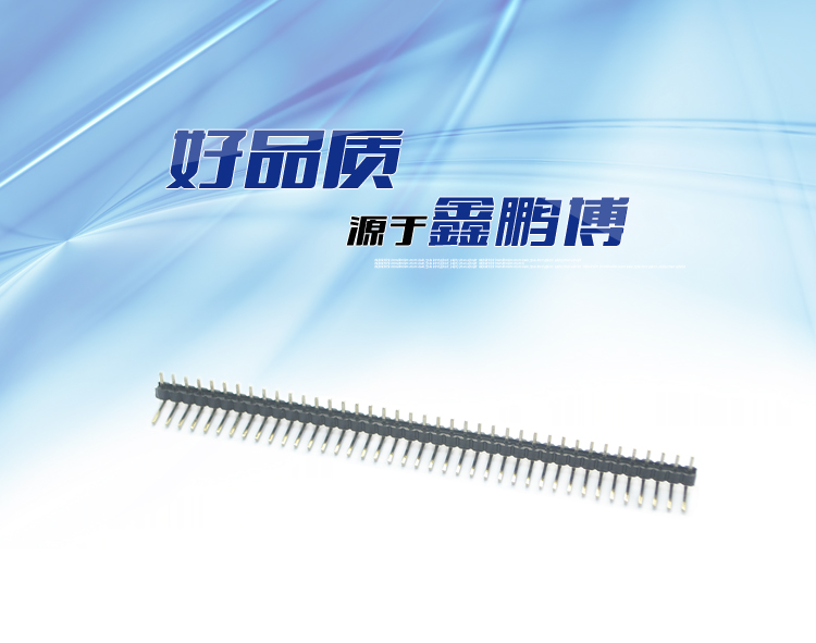 2.0间距单排弯插正弯排针连接器 2.0间距单排弯插正弯排针连接器