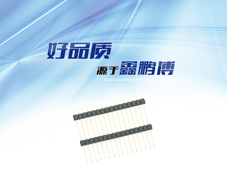 2.54间距 单排 双塑 直插 排针 L=38mm<a href='//m.hp1858.com/product/' class='keys' title='点击查看关于连接器的相关信息' target='_blank'>连接器</a>