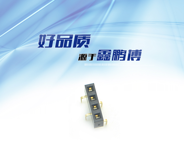 2.54间距 单排 直插 塑高5.0 蜈蚣脚排母连接器 2.54间距 单排 直插 塑高5.0 蜈蚣脚排母<a href='//m.hp1858.com/product/' class='keys' title='点击查看关于连接器的相关信息' target='_blank'>连接器</a>