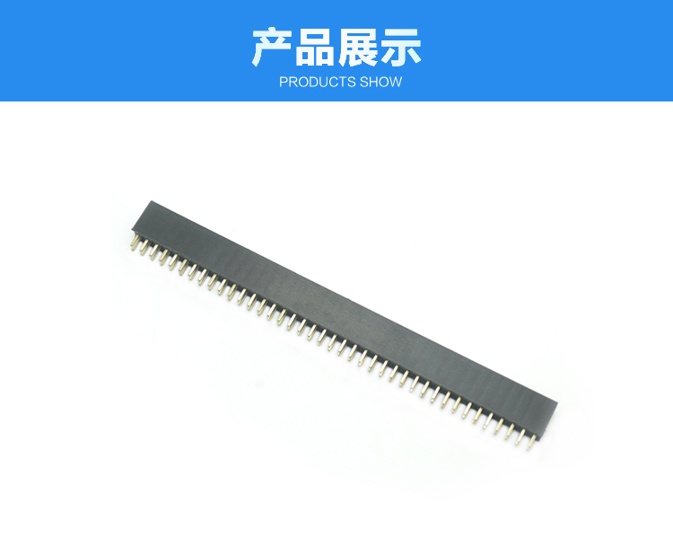 2.54间距 双排 直插 塑高8.5 Y型排母<a href='//m.hp1858.com/product/' class='keys' title='点击查看关于连接器的相关信息' target='_blank'>连接器</a>展示