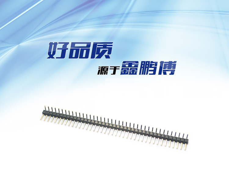 2.54间距单排弯插反弯排针连接器 2.54间距单排弯插反弯排针连接器