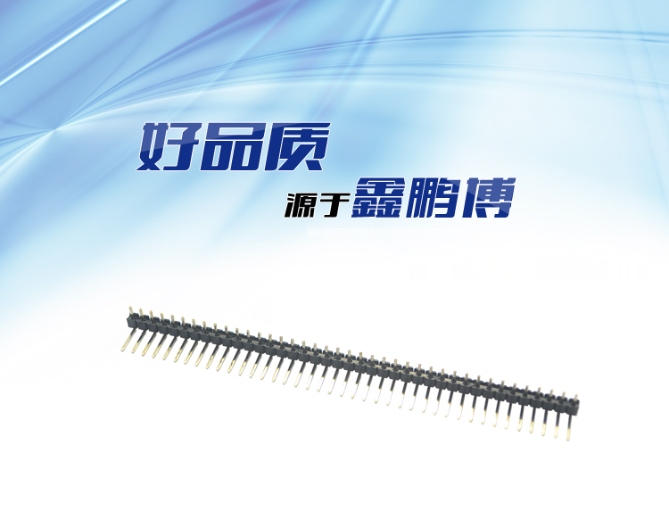 2.54间距单排弯插正弯排针连接器 2.54间距单排弯插正弯排针连接器