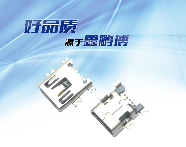 MINI USB 5P SMT B型沉板式<a href='//m.hp1858.com/product/' class='keys' title='点击查看关于连接器的相关信息' target='_blank'>连接器</a>