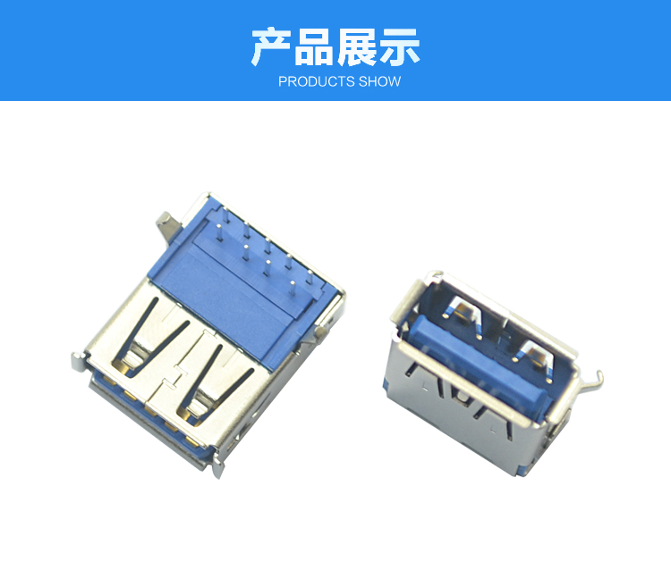 USB 3.0 A F 90°连接器展示 USB 3.0 A F 90°连接器展示