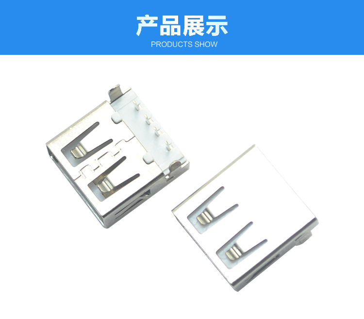 USB AF 4P 90°沉板无边连接器展示 USB AF 4P 90°沉板无边连接器展示