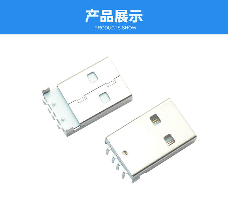USB AM 4P 90° 白铁连接器展示 USB AM 4P 90° 白铁连接器展示