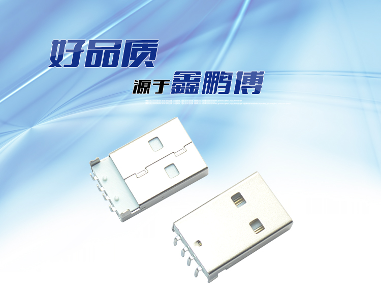 USB AM 4P 90° 白铁连接器 USB AM 4P 90° 白铁连接器