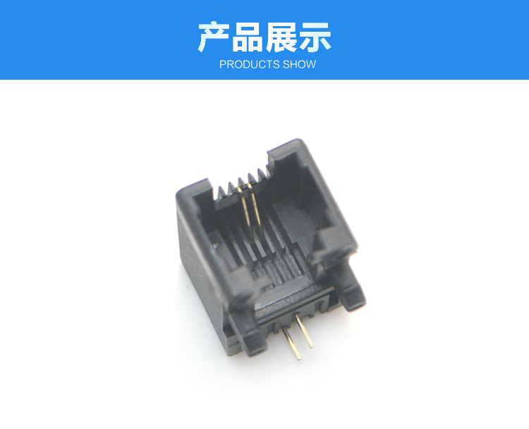 RJ11-6P2C 全塑 黑色 弯插连接器展示