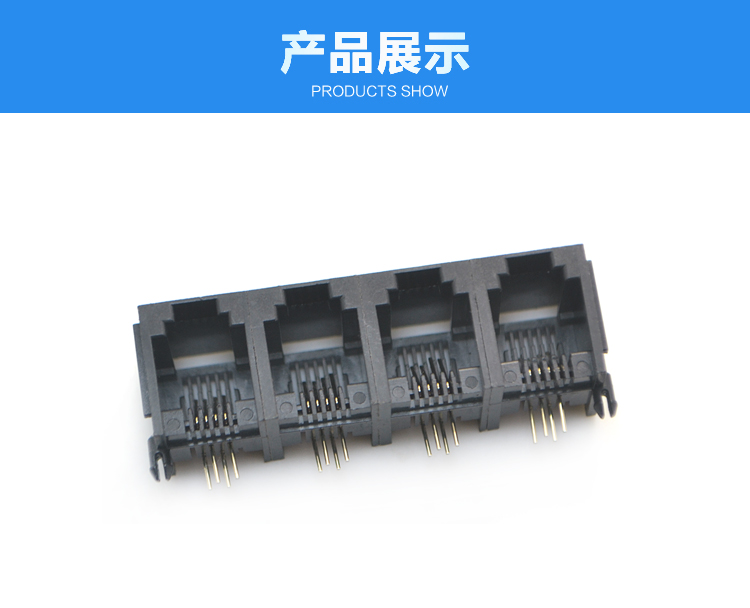RJ11-6P4C 1x4 全塑 黑色 带耳连接器展示 RJ11-6P4C 1x4 全塑 黑色 带耳<a href='//m.hp1858.com/product/' class='keys' title='点击查看关于连接器的相关信息' target='_blank'>连接器</a>展示