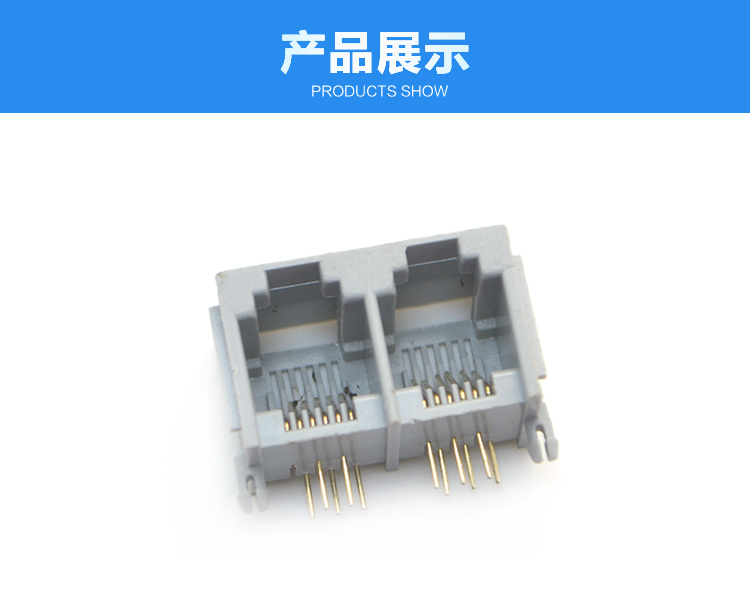 RJ11-6P6C 1x2 全塑 灰色 带耳<a href='//m.hp1858.com/product/' class='keys' title='点击查看关于连接器的相关信息' target='_blank'>连接器</a>展示 RJ11-6P6C 1x2 全塑 灰色 带耳连接器展示