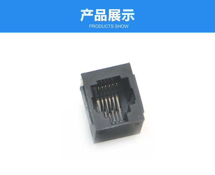 RJ11-6P6C 全塑 黑色 带耳 直插连接器展示 RJ11-6P6C 全塑 黑色 带耳 直插<a href='//m.hp1858.com/product/' class='keys' title='点击查看关于连接器的相关信息' target='_blank'>连接器</a>展示