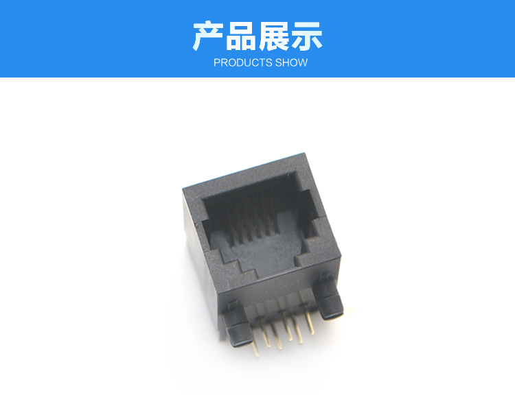 RJ11-6P6C 全塑 黑色 长体 弯插<a href='//m.hp1858.com/product/' class='keys' title='点击查看关于连接器的相关信息' target='_blank'>连接器</a>展示 RJ11-6P6C 全塑 黑色 长体 弯插连接器展示