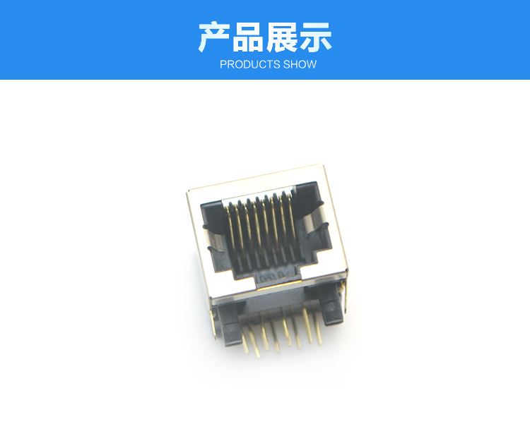 RJ45-8P8C 半包 弯插<a href='//m.hp1858.com/product/' class='keys' title='点击查看关于连接器的相关信息' target='_blank'>连接器</a>展示 RJ45-8P8C 半包 弯插连接器展示