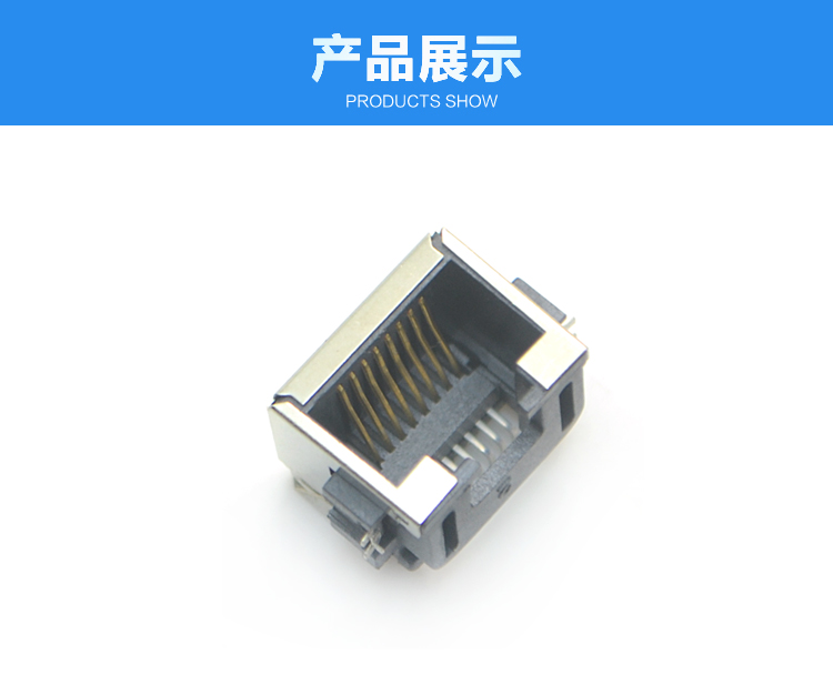 RJ45-8P8C 贴面 沉板式<a href='//m.hp1858.com/product/' class='keys' title='点击查看关于连接器的相关信息' target='_blank'>连接器</a>展示