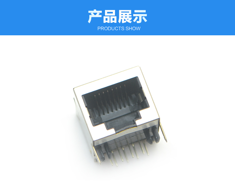 RJ45-10P8C 短体 弯插<a href='//m.hp1858.com/product/' class='keys' title='点击查看关于连接器的相关信息' target='_blank'>连接器</a>展示 RJ45-10P8C 短体 弯插连接器展示