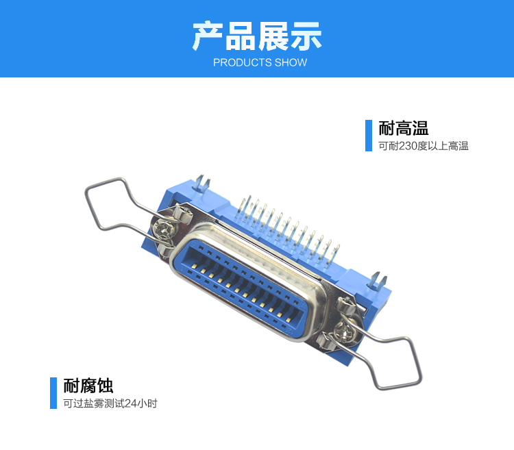 57BR-24P母座90°锁合3.9Z字片新四勾耳<a href='//m.hp1858.com/product/' class='keys' title='点击查看关于连接器的相关信息' target='_blank'>连接器</a>展示